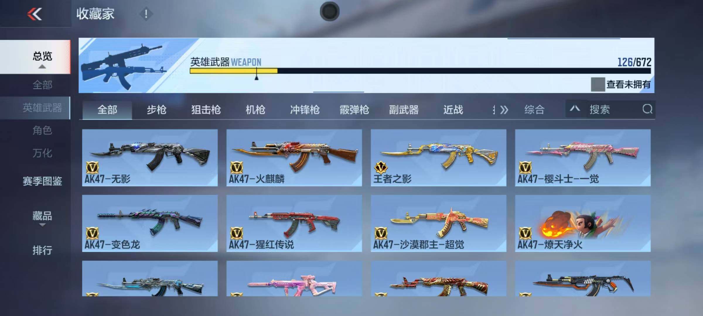 CFMEY340012枪战王者账号详情图8 CFMEY340012枪战王者账号详情图8