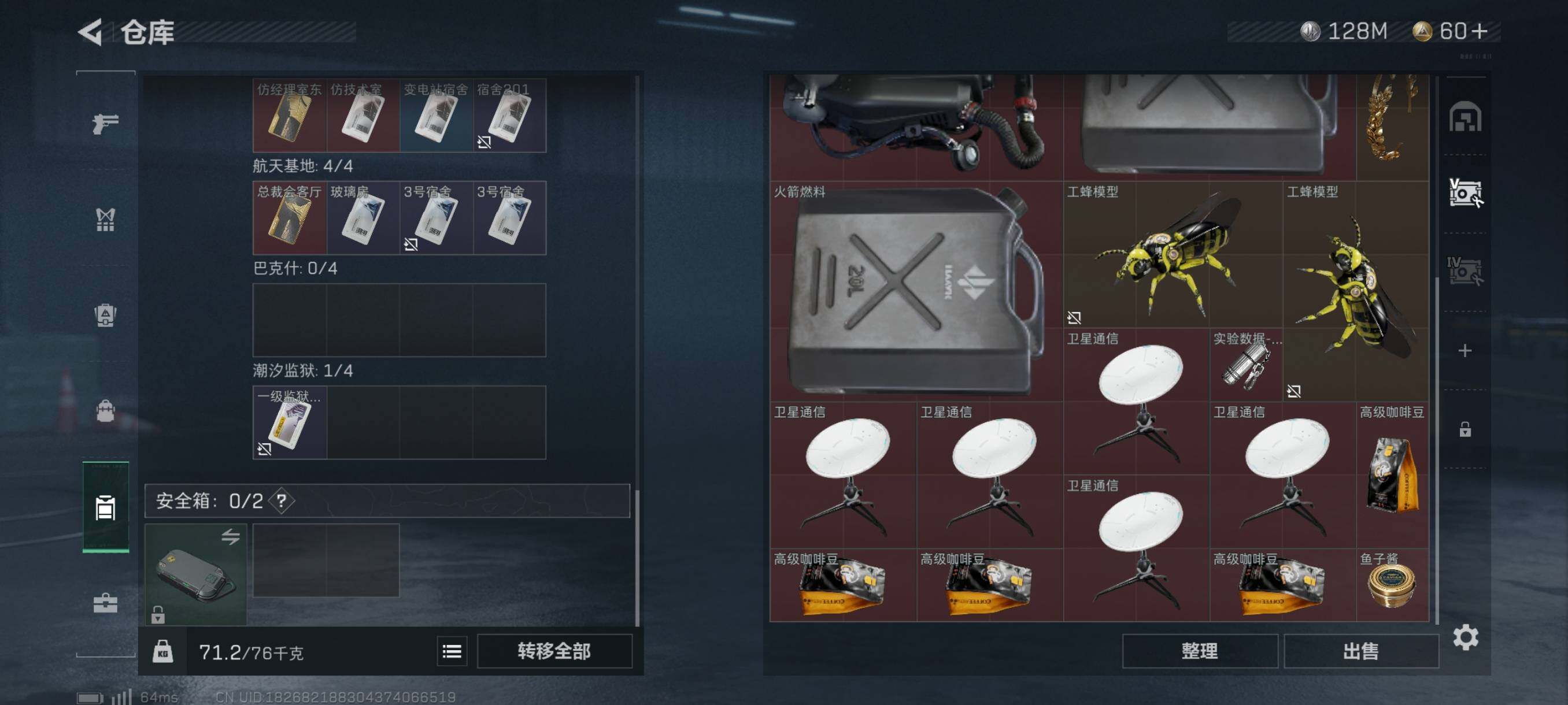 SJZYXS310977三角洲行动账号详情图13 SJZYXS310977三角洲行动账号详情图13