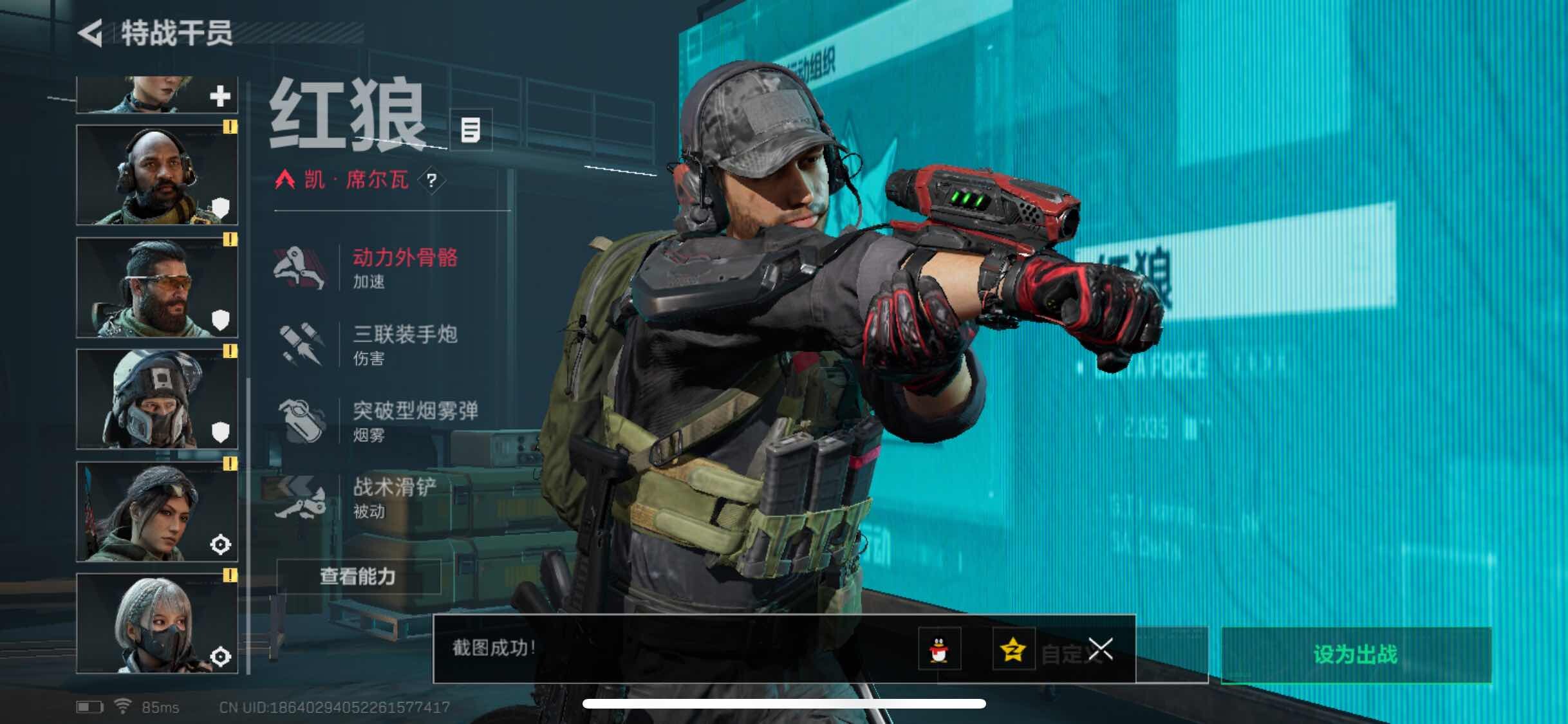 SJZYXS311047三角洲行动账号详情图4