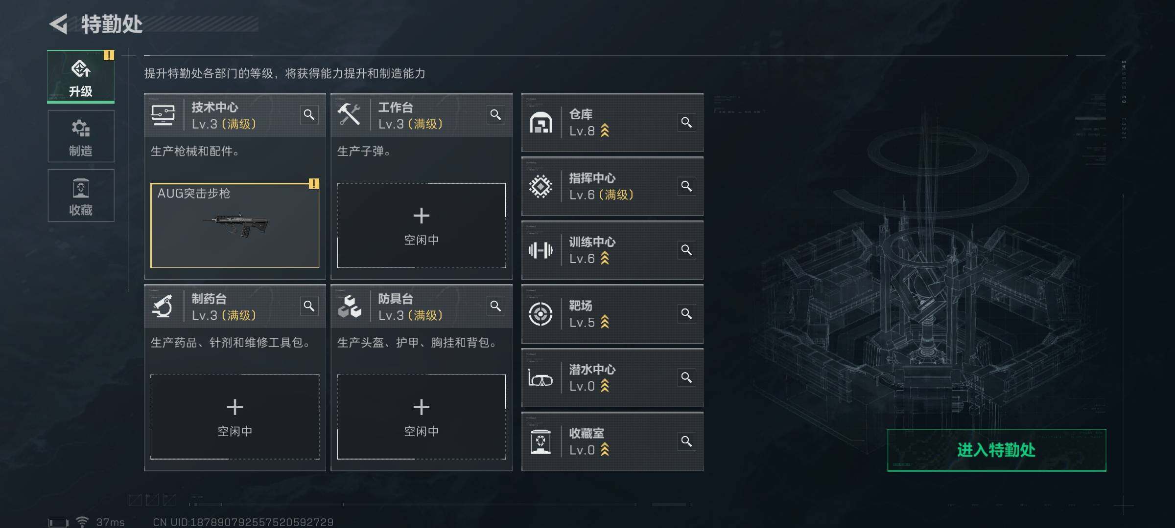 SJZEY310271三角洲行动账号详情图21 SJZEY310271三角洲行动账号详情图21