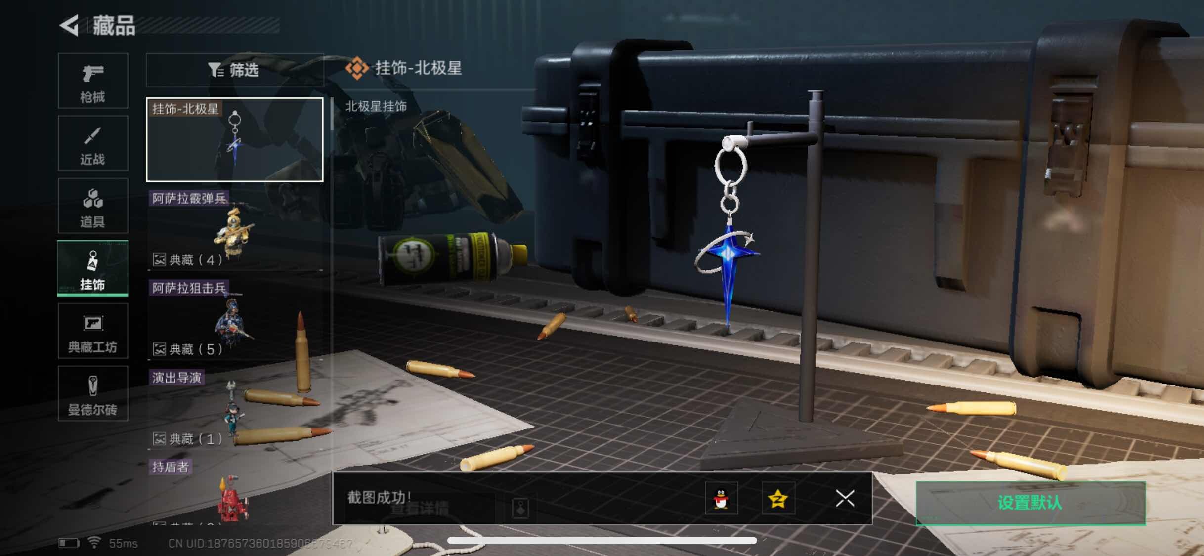 SJZYXS311084三角洲行动账号详情图9 SJZYXS311084三角洲行动账号详情图9