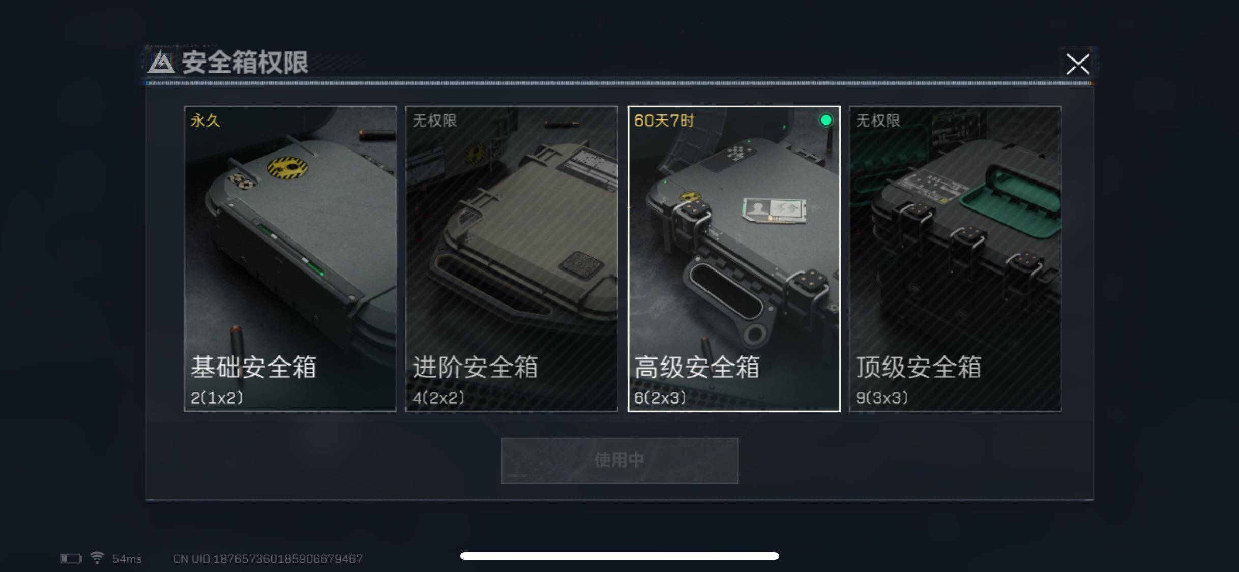SJZYXS311084三角洲行动账号详情图10 SJZYXS311084三角洲行动账号详情图10
