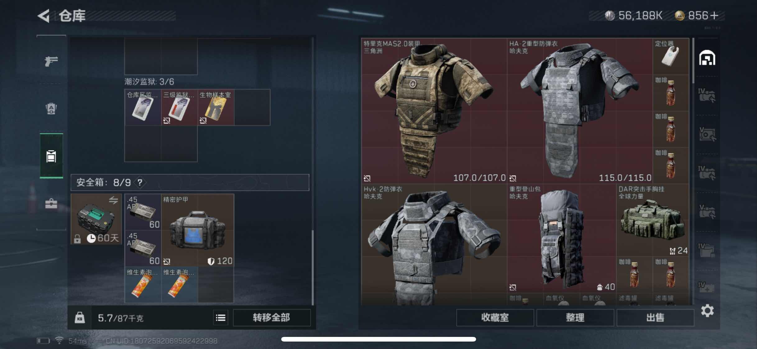 SJZYXS312858三角洲行动账号详情图10