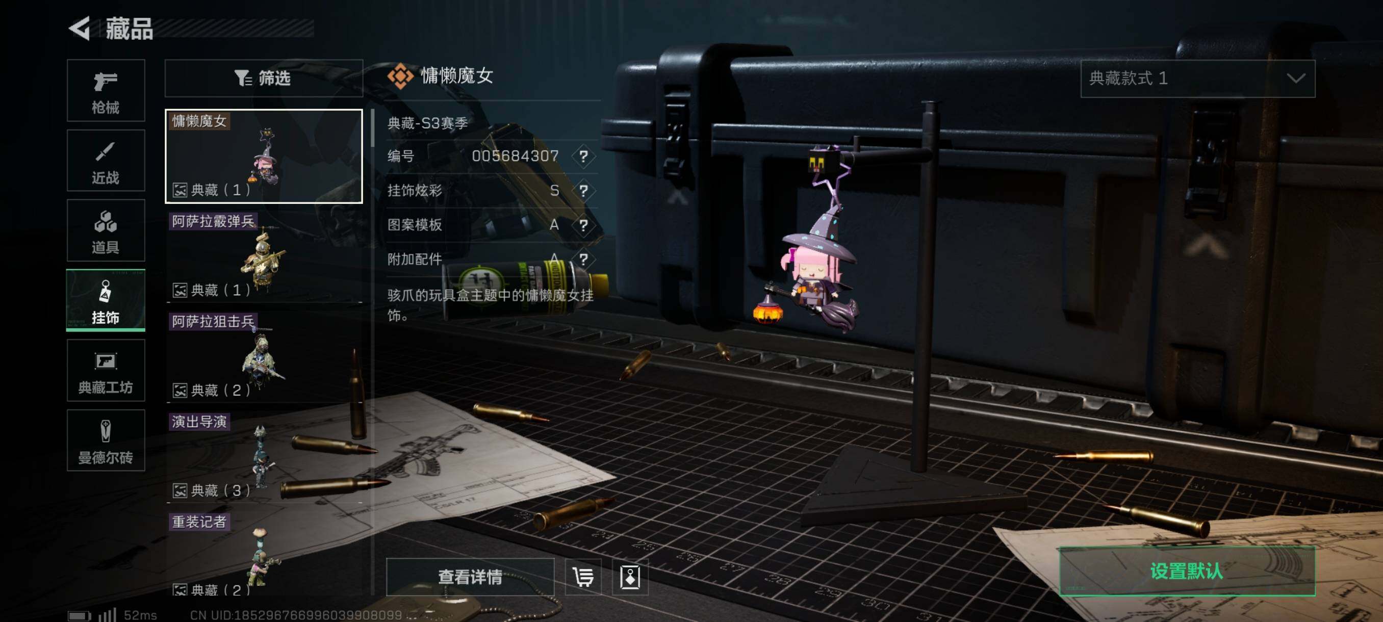SJZYXS310979三角洲行动账号详情图8 SJZYXS310979三角洲行动账号详情图8