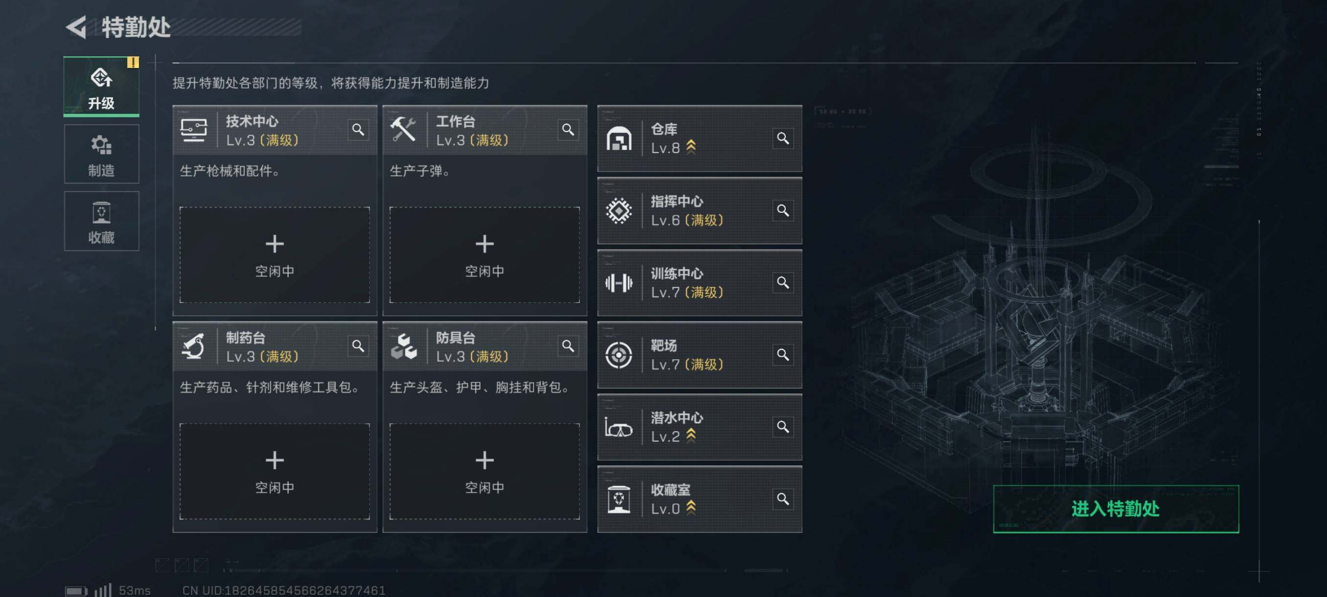SJZYXS310981三角洲行动账号详情图2 SJZYXS310981三角洲行动账号详情图2