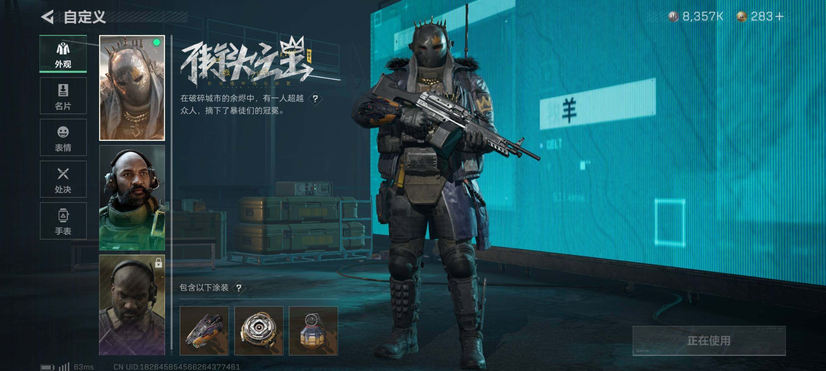 SJZYXS310981三角洲行动账号详情图3 SJZYXS310981三角洲行动账号详情图3