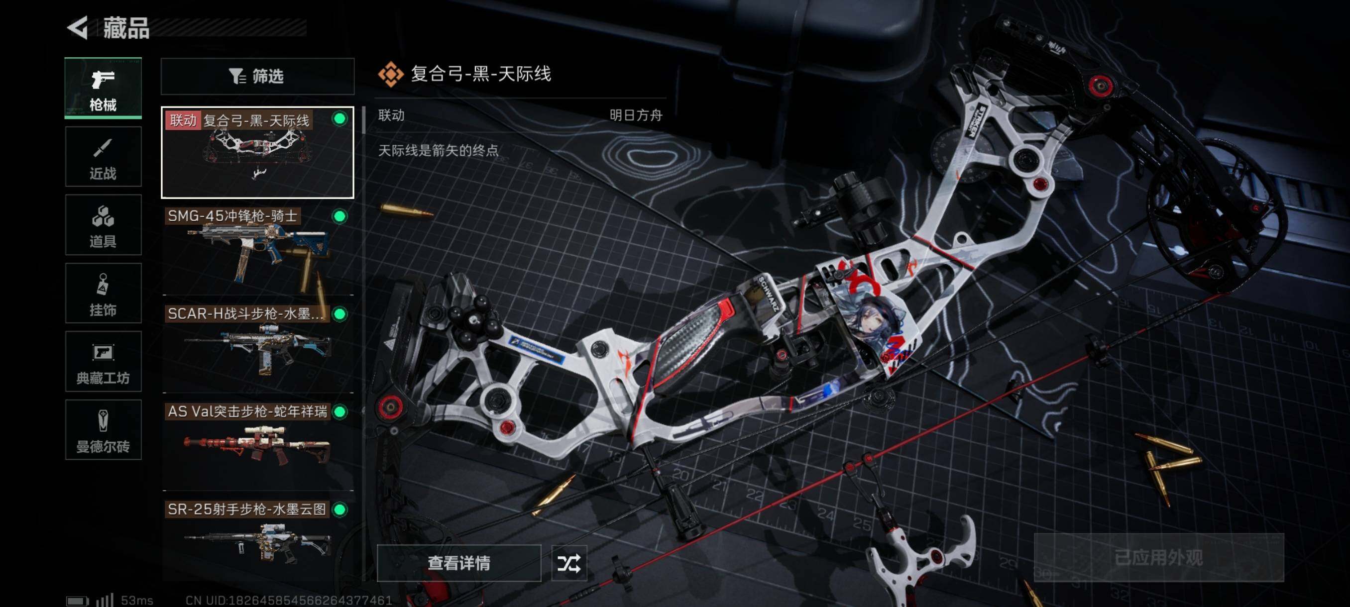 SJZYXS310981三角洲行动账号详情图4 SJZYXS310981三角洲行动账号详情图4