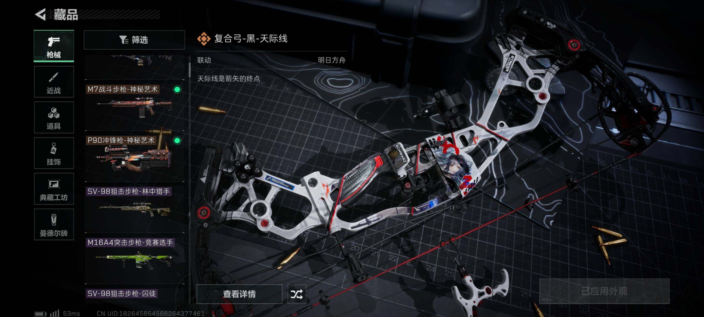 SJZYXS310981三角洲行动账号详情图5 SJZYXS310981三角洲行动账号详情图5