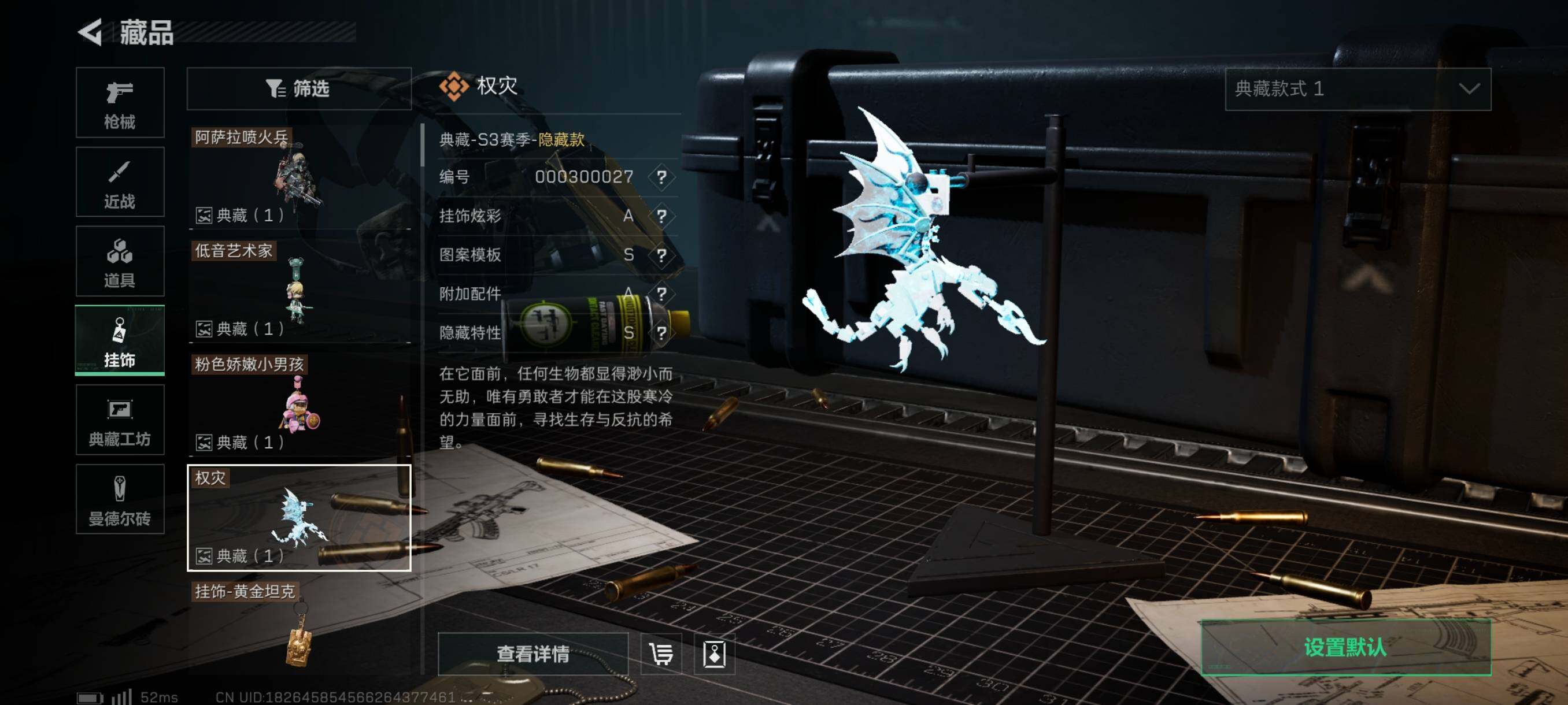 SJZYXS310981三角洲行动账号详情图7 SJZYXS310981三角洲行动账号详情图7