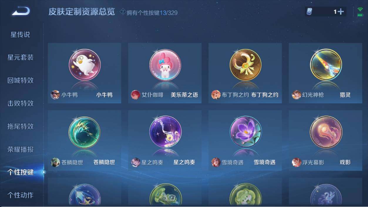 WZ033200739王者荣耀账号详情图16 WZ033200739王者荣耀账号详情图16