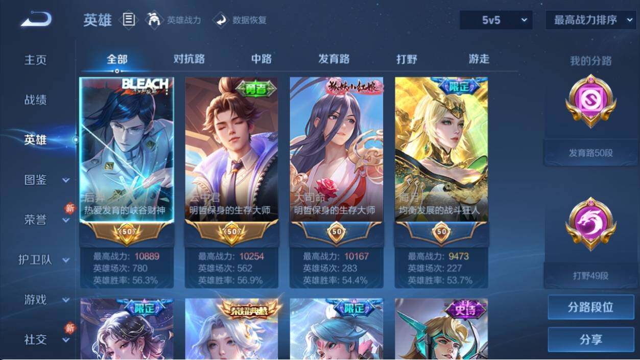 WZ033200739王者荣耀账号详情图18 WZ033200739王者荣耀账号详情图18