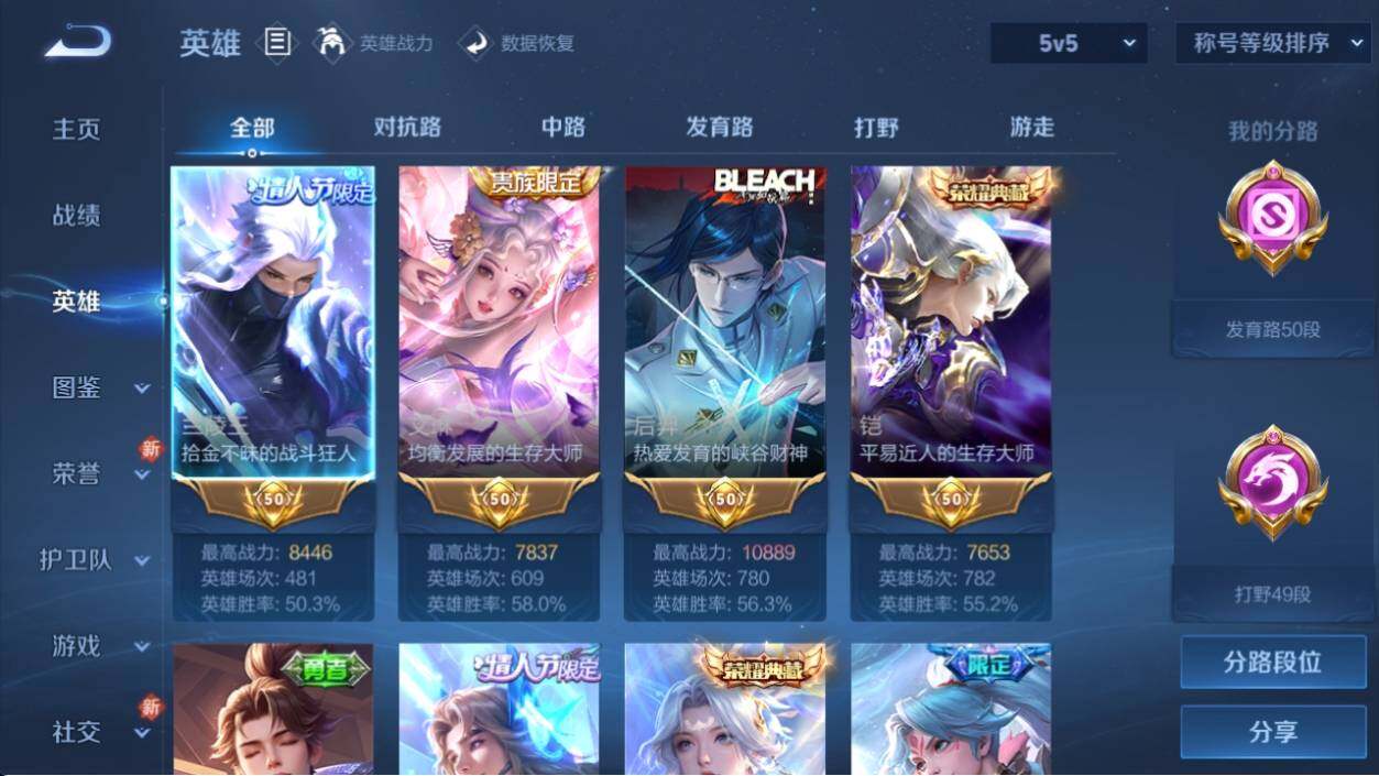 WZ033200739王者荣耀账号详情图19 WZ033200739王者荣耀账号详情图19