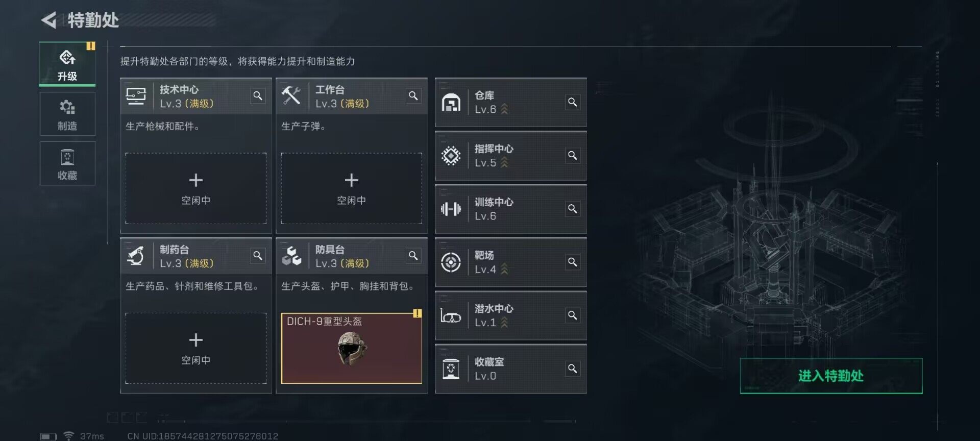 SJZEY310372三角洲行动账号详情图17 SJZEY310372三角洲行动账号详情图17