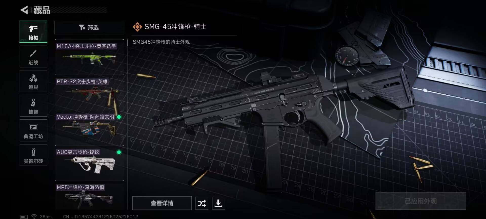 SJZEY310372三角洲行动账号详情图19 SJZEY310372三角洲行动账号详情图19