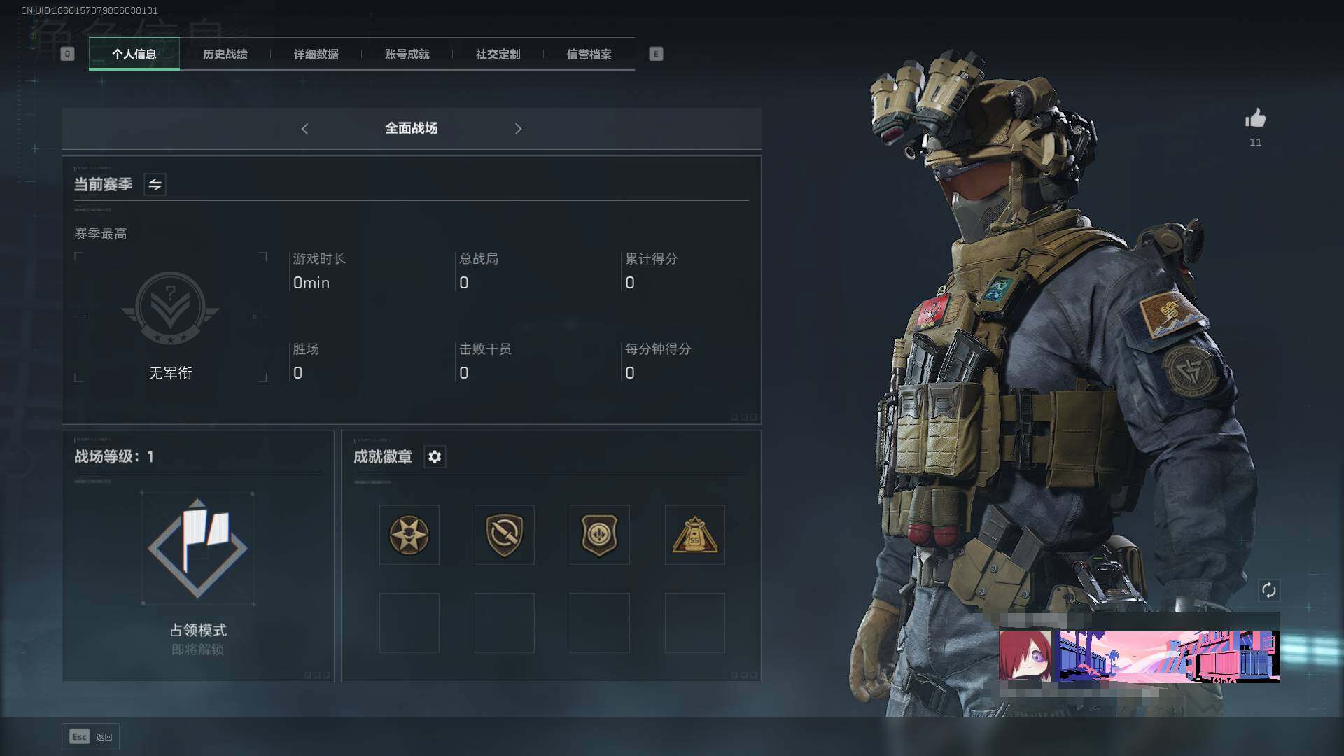 SJZEY310343三角洲行动账号详情图2