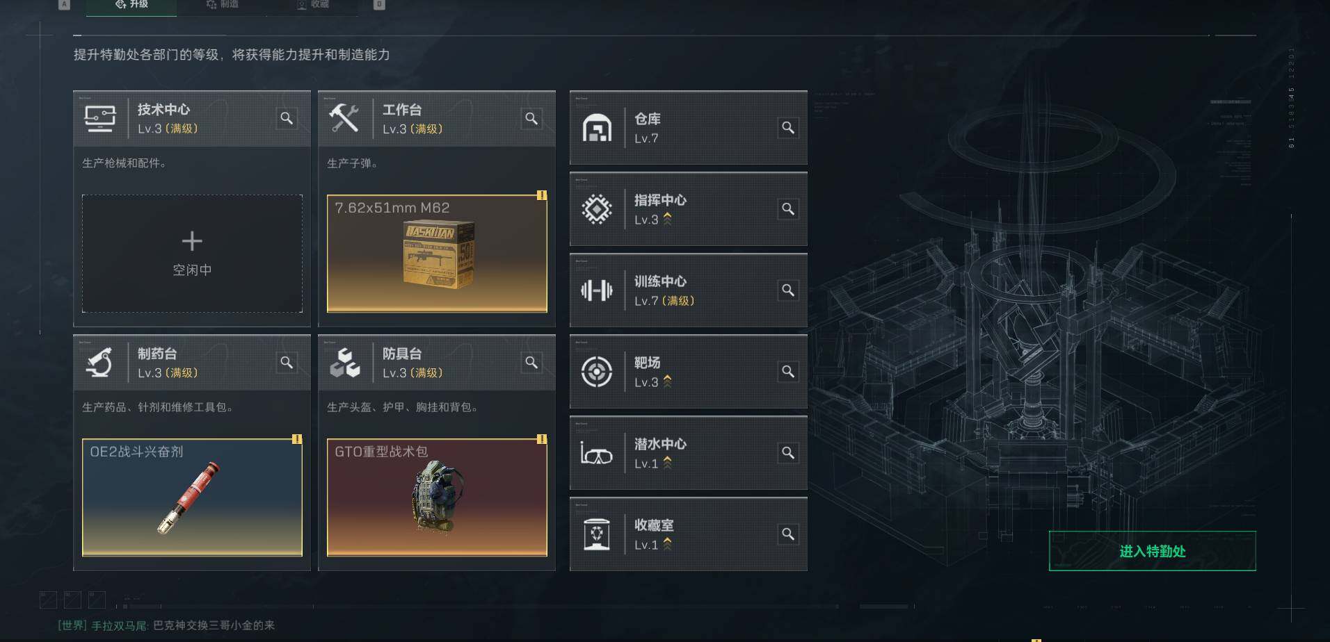 SJZEY310343三角洲行动账号详情图5