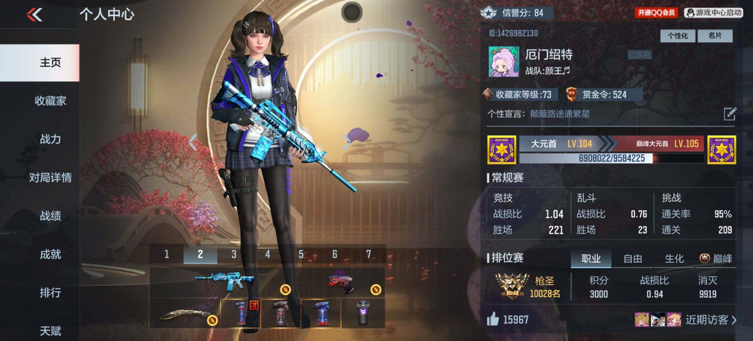 CFMLFY340014枪战王者账号详情图6 CFMLFY340014枪战王者账号详情图6