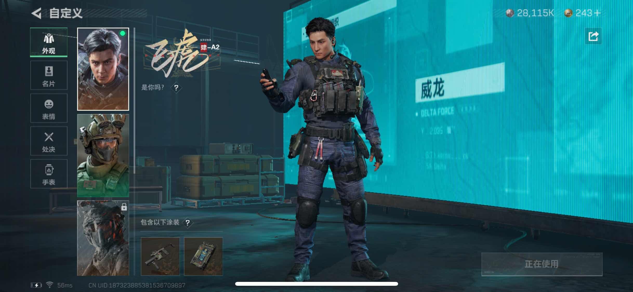 SJZYXS311089三角洲行动账号详情图3 SJZYXS311089三角洲行动账号详情图3