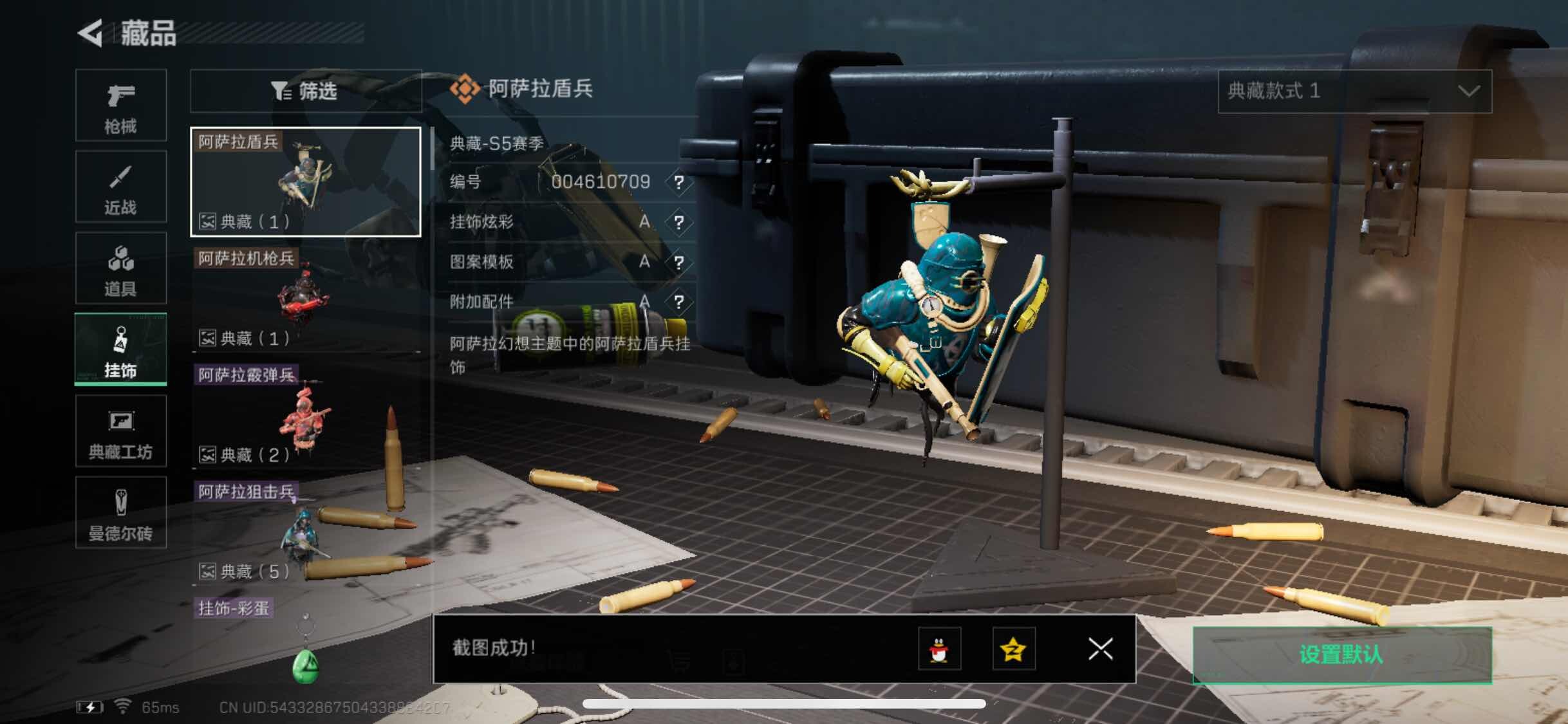 SJZYXS311926三角洲行动账号详情图8 SJZYXS311926三角洲行动账号详情图8