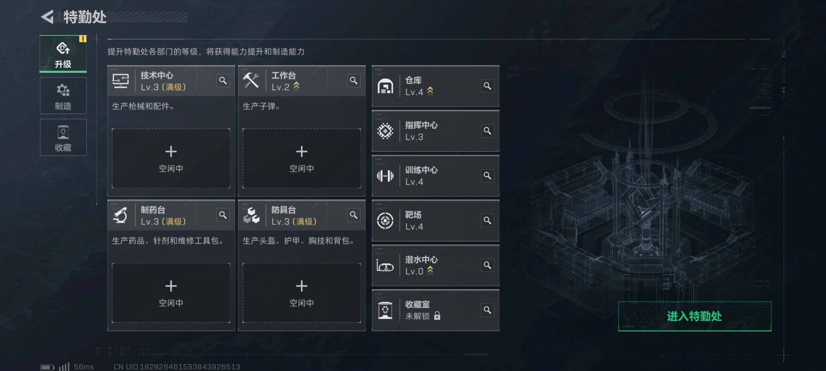 SJZYXS310985三角洲行动账号详情图2 SJZYXS310985三角洲行动账号详情图2