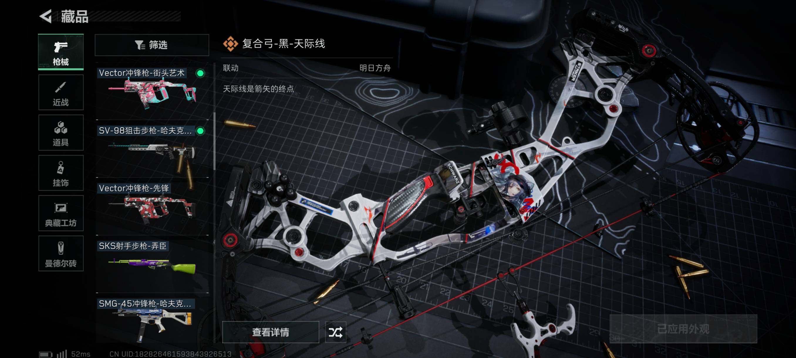 SJZYXS310985三角洲行动账号详情图5 SJZYXS310985三角洲行动账号详情图5