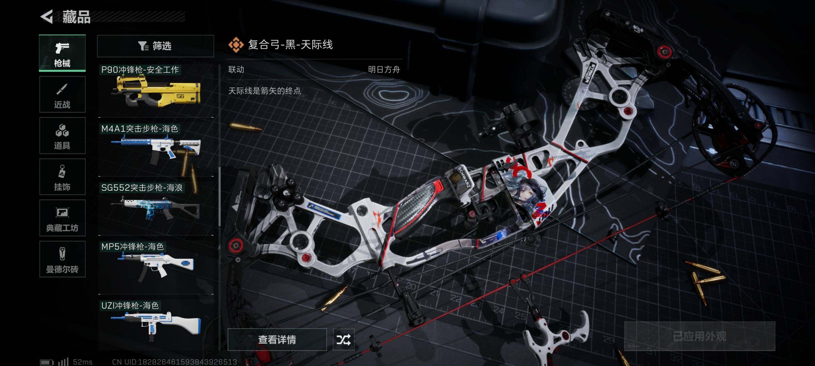 SJZYXS310985三角洲行动账号详情图6 SJZYXS310985三角洲行动账号详情图6