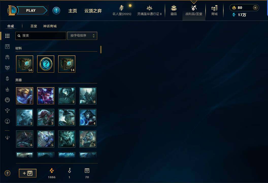 LOLEY38541英雄联盟账号详情图10 LOLEY38541英雄联盟账号详情图10