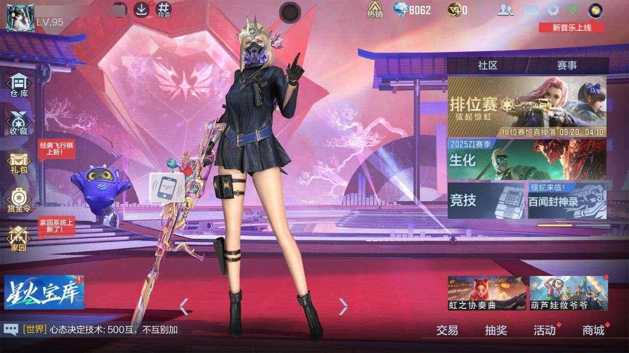 CFMLFY340015枪战王者账号详情图14