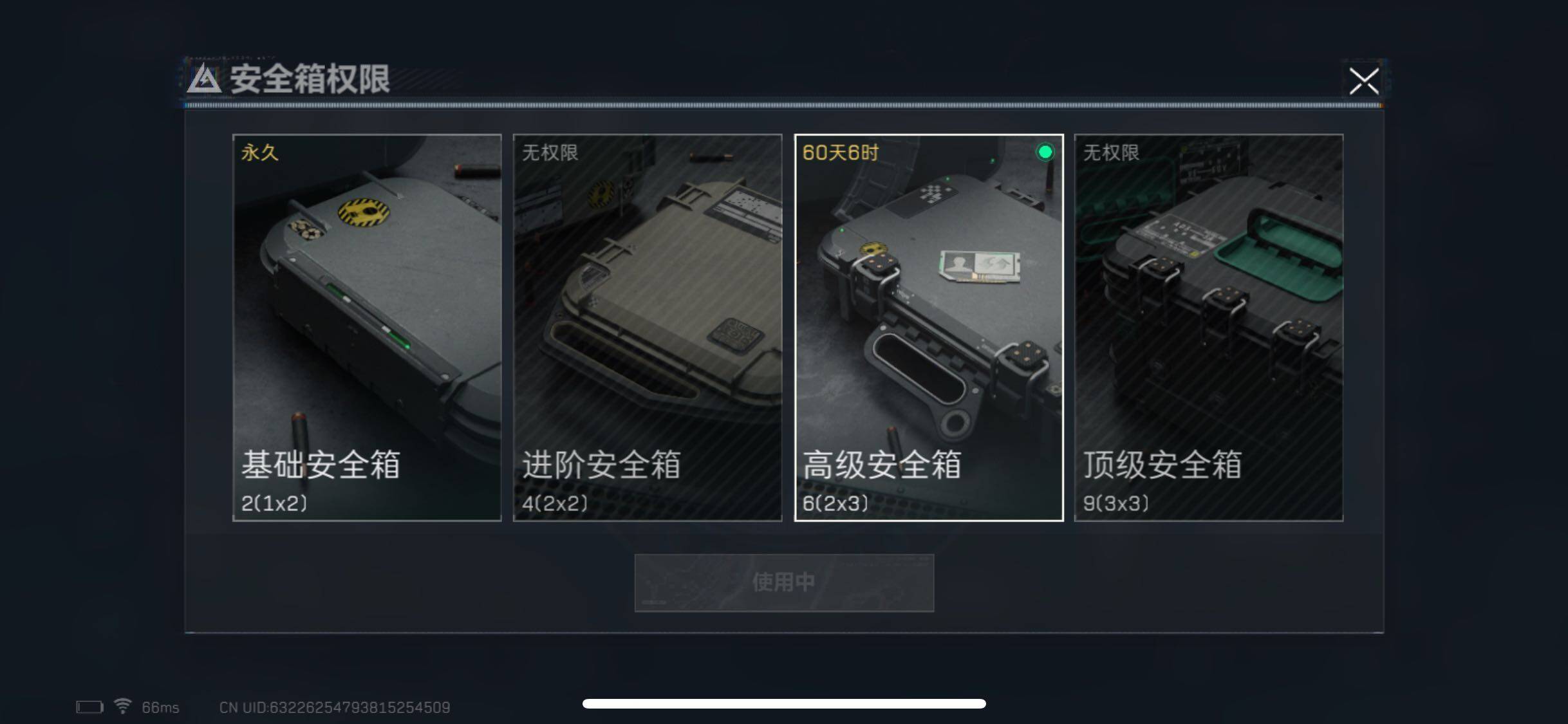 SJZYXS310984三角洲行动账号详情图9 SJZYXS310984三角洲行动账号详情图9