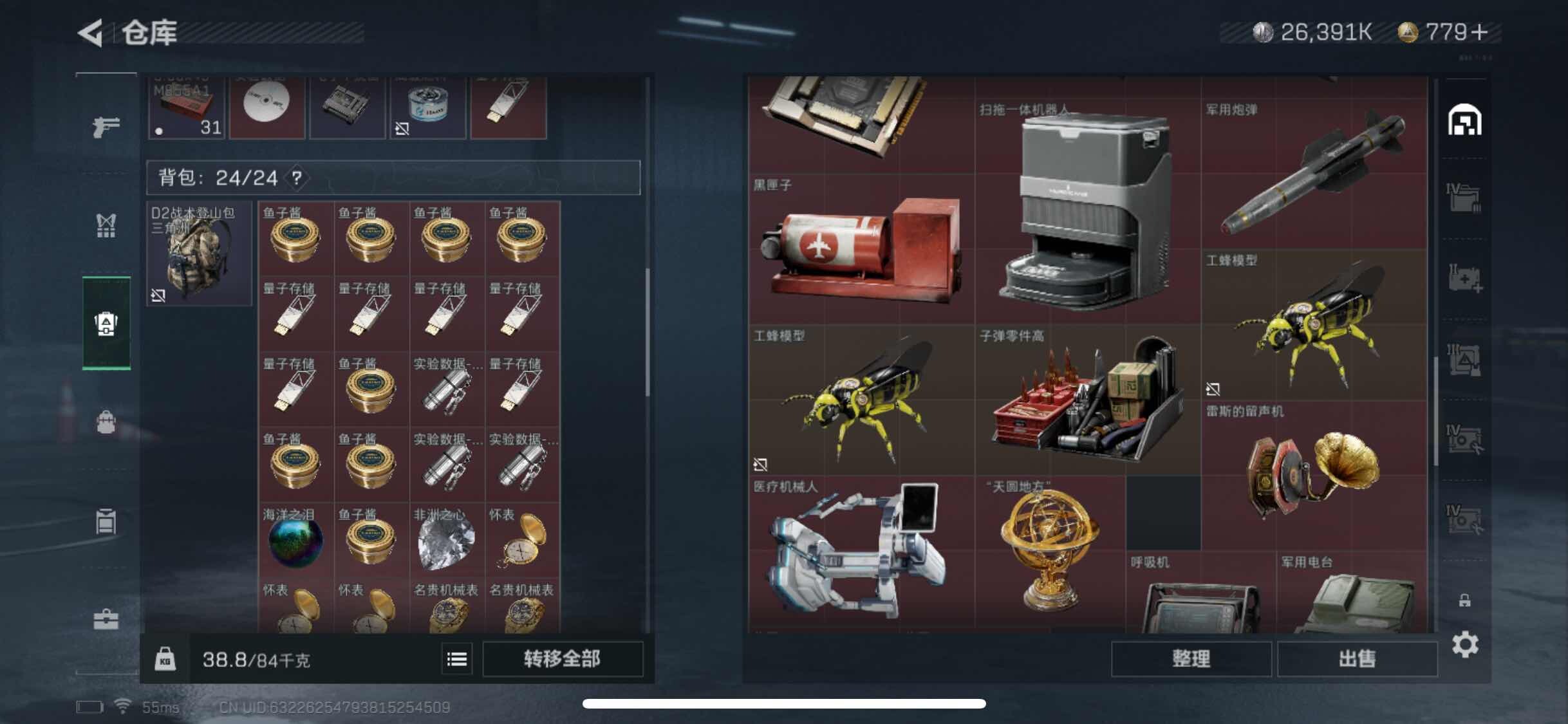 SJZYXS310984三角洲行动账号详情图10 SJZYXS310984三角洲行动账号详情图10