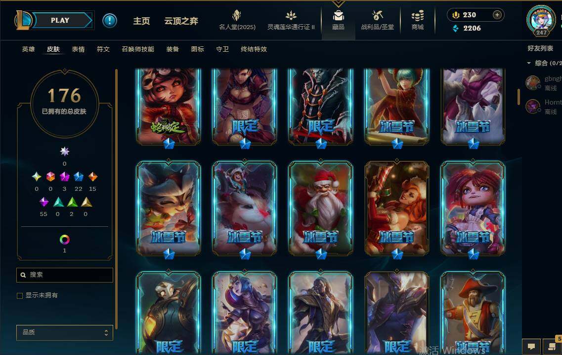 LOLEY38543英雄联盟账号详情图7