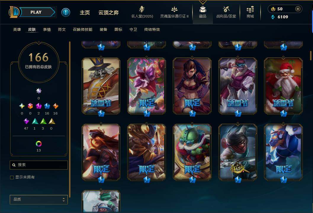 LOLEY38545英雄联盟账号详情图5 LOLEY38545英雄联盟账号详情图5