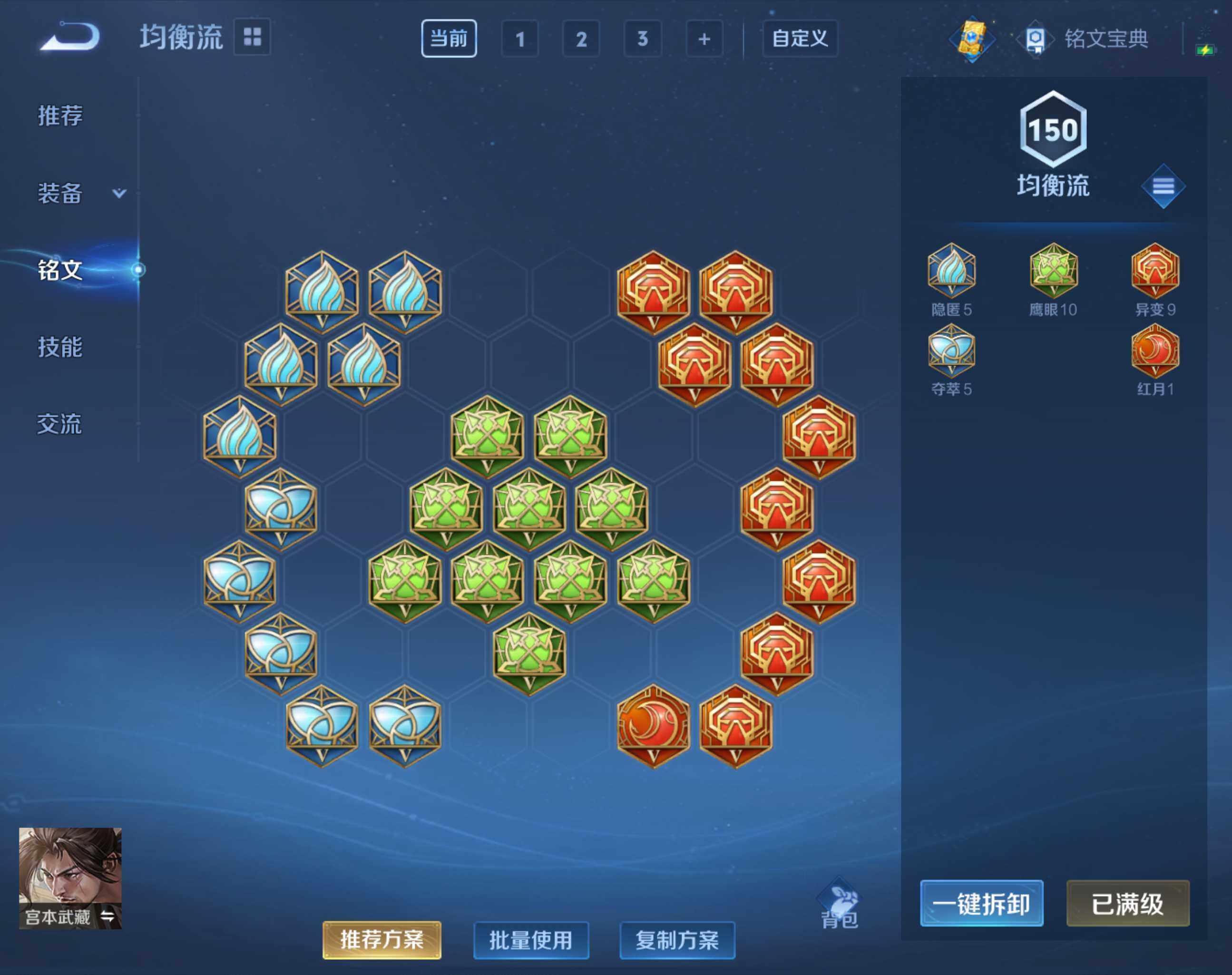 WZHJJ3207112王者荣耀账号详情图6