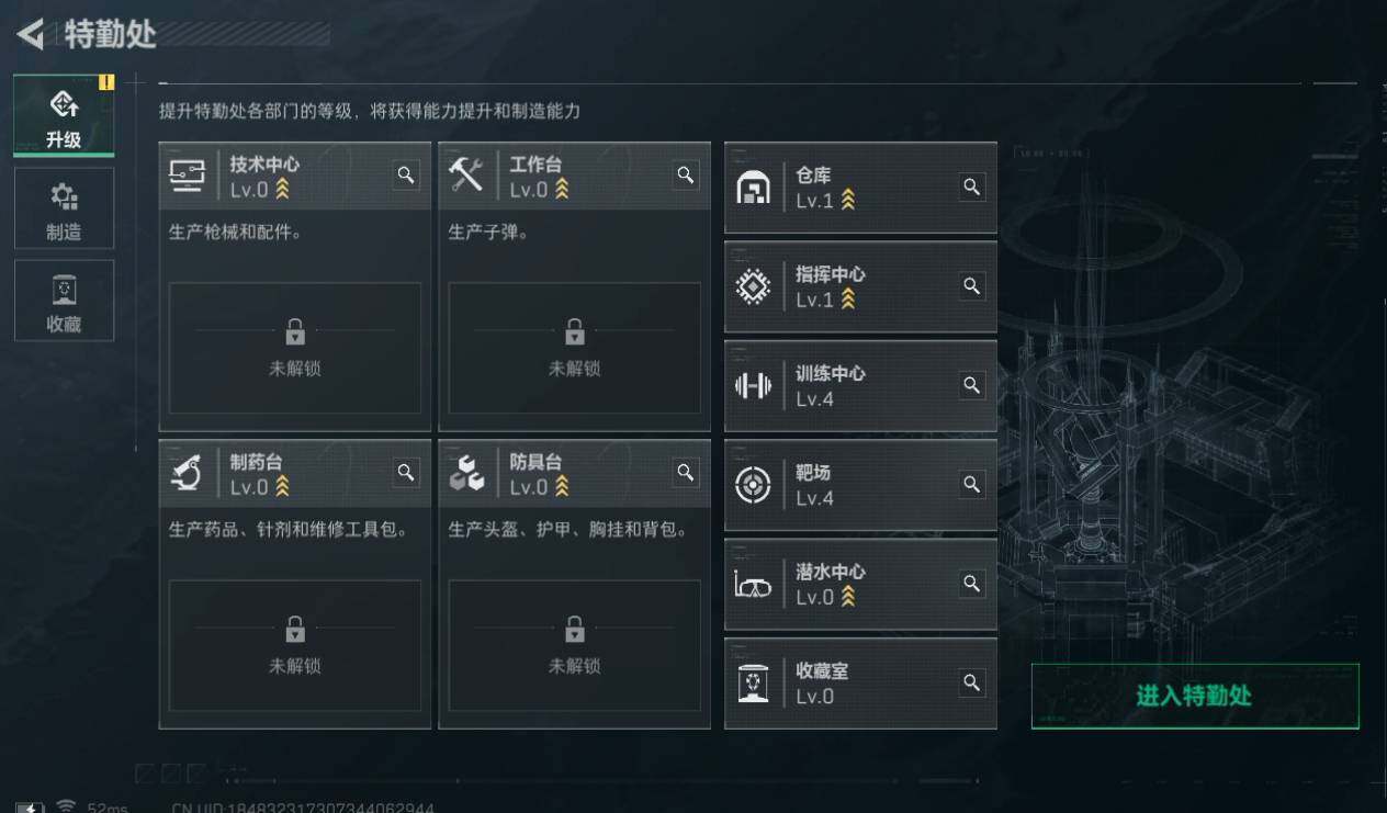 SJZYXS310988三角洲行动账号详情图3 SJZYXS310988三角洲行动账号详情图3