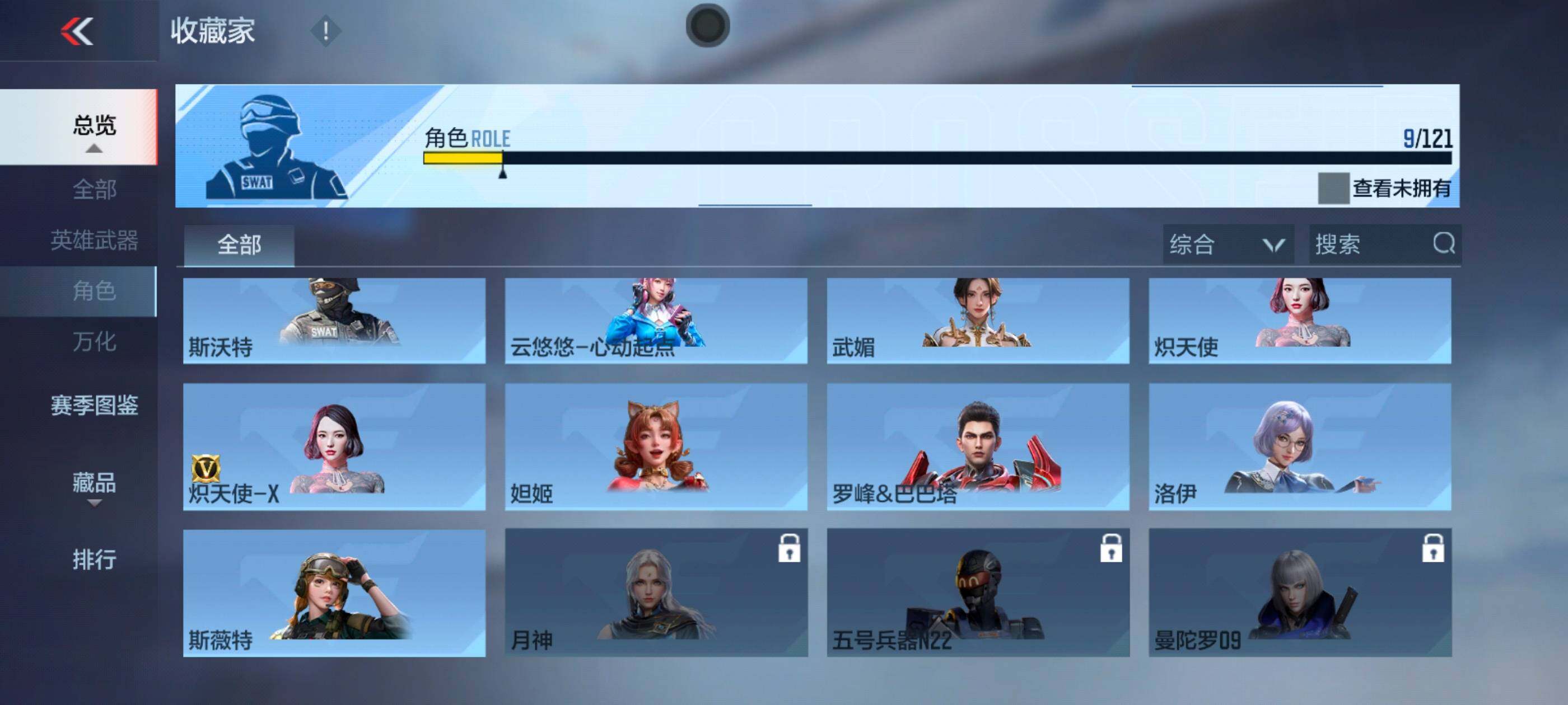 CFMXS340017枪战王者账号详情图11 CFMXS340017枪战王者账号详情图11