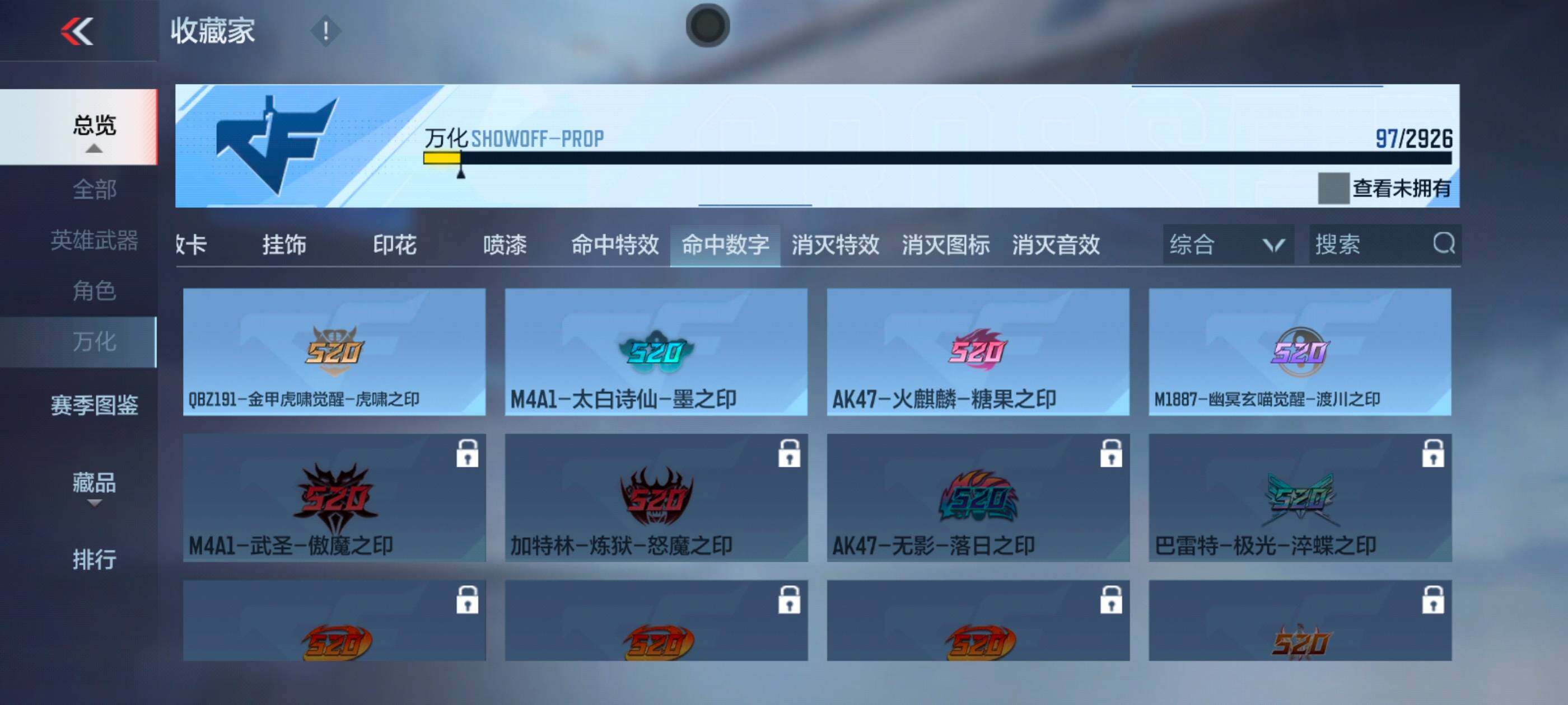 CFMXS340017枪战王者账号详情图14 CFMXS340017枪战王者账号详情图14