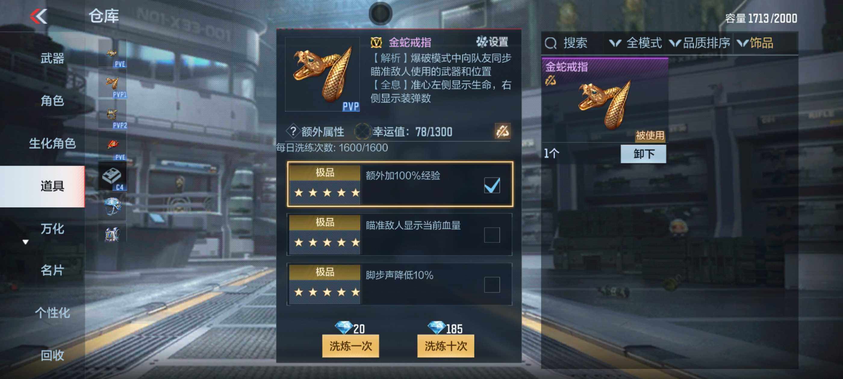 CFMXS340016枪战王者账号详情图57