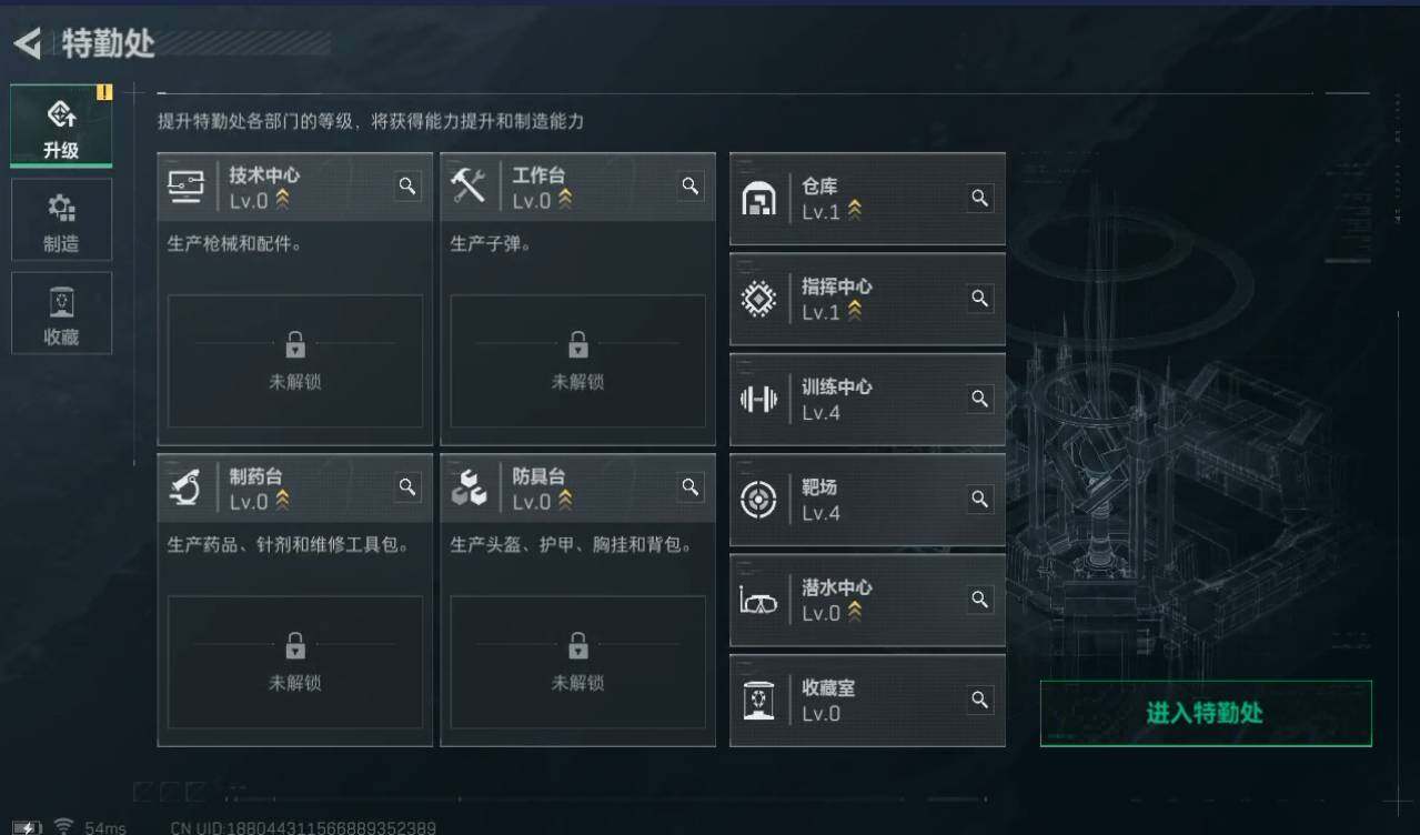SJZYXS310989三角洲行动账号详情图3 SJZYXS310989三角洲行动账号详情图3