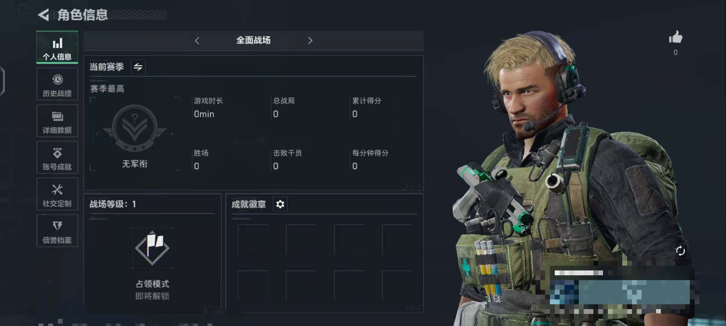 SJZEY310430三角洲行动账号详情图2