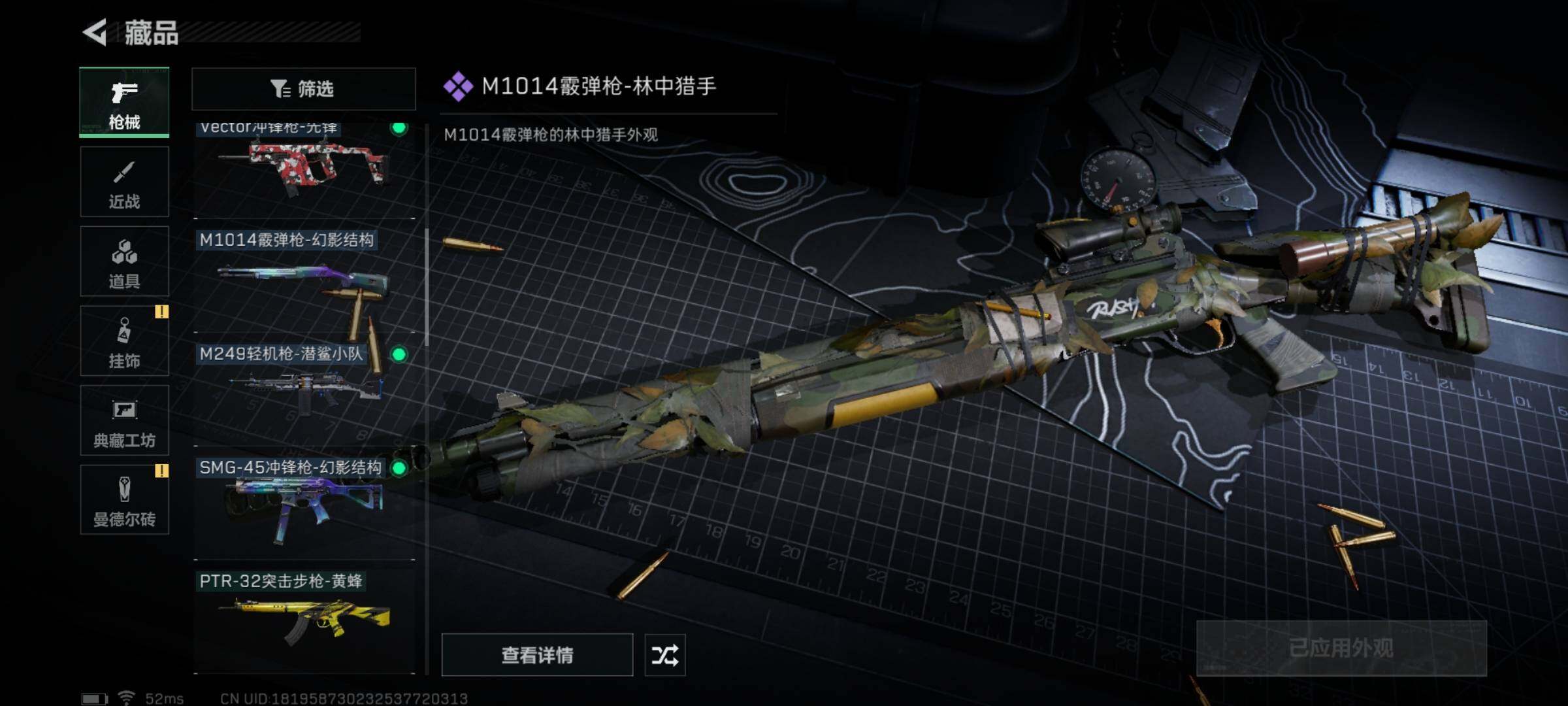 SJZYXS311109三角洲行动账号详情图6 SJZYXS311109三角洲行动账号详情图6