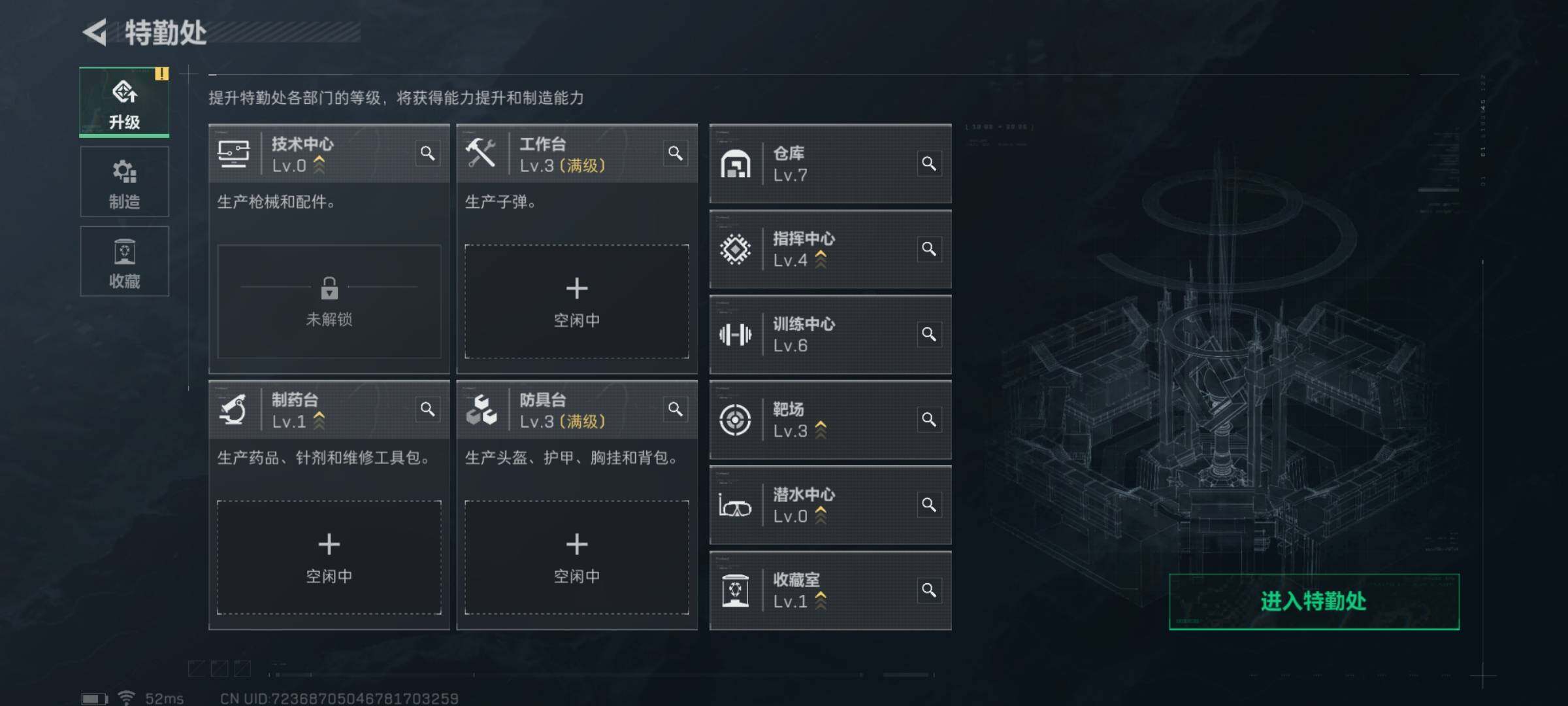 SJZYXS311092三角洲行动账号详情图2 SJZYXS311092三角洲行动账号详情图2