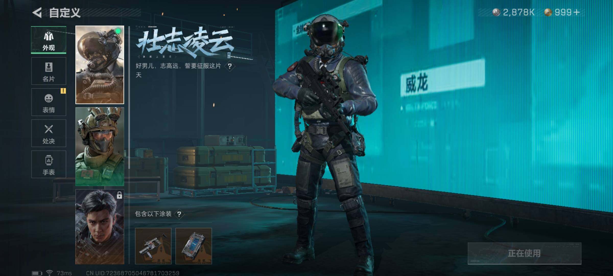 SJZYXS311092三角洲行动账号详情图3 SJZYXS311092三角洲行动账号详情图3