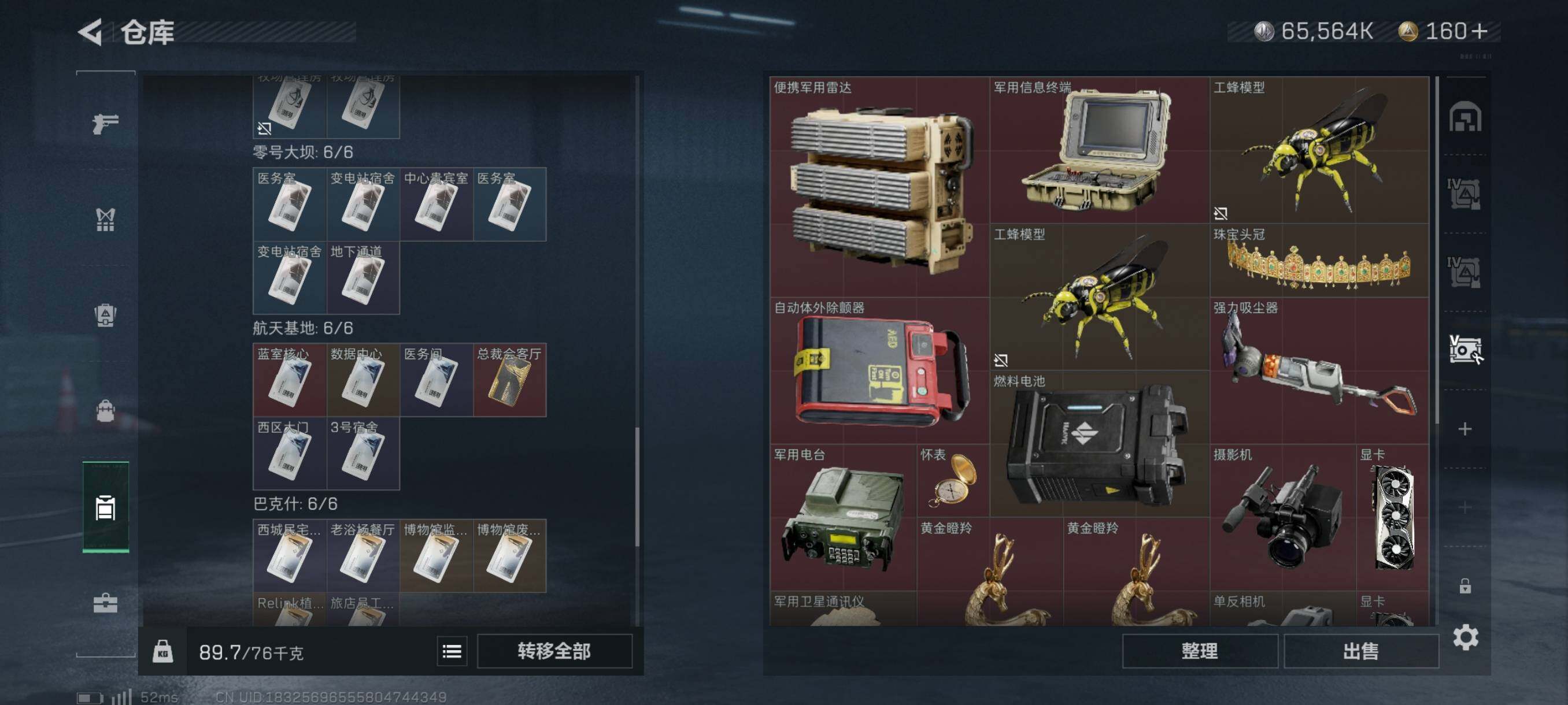SJZYXS310992三角洲行动账号详情图15 SJZYXS310992三角洲行动账号详情图15