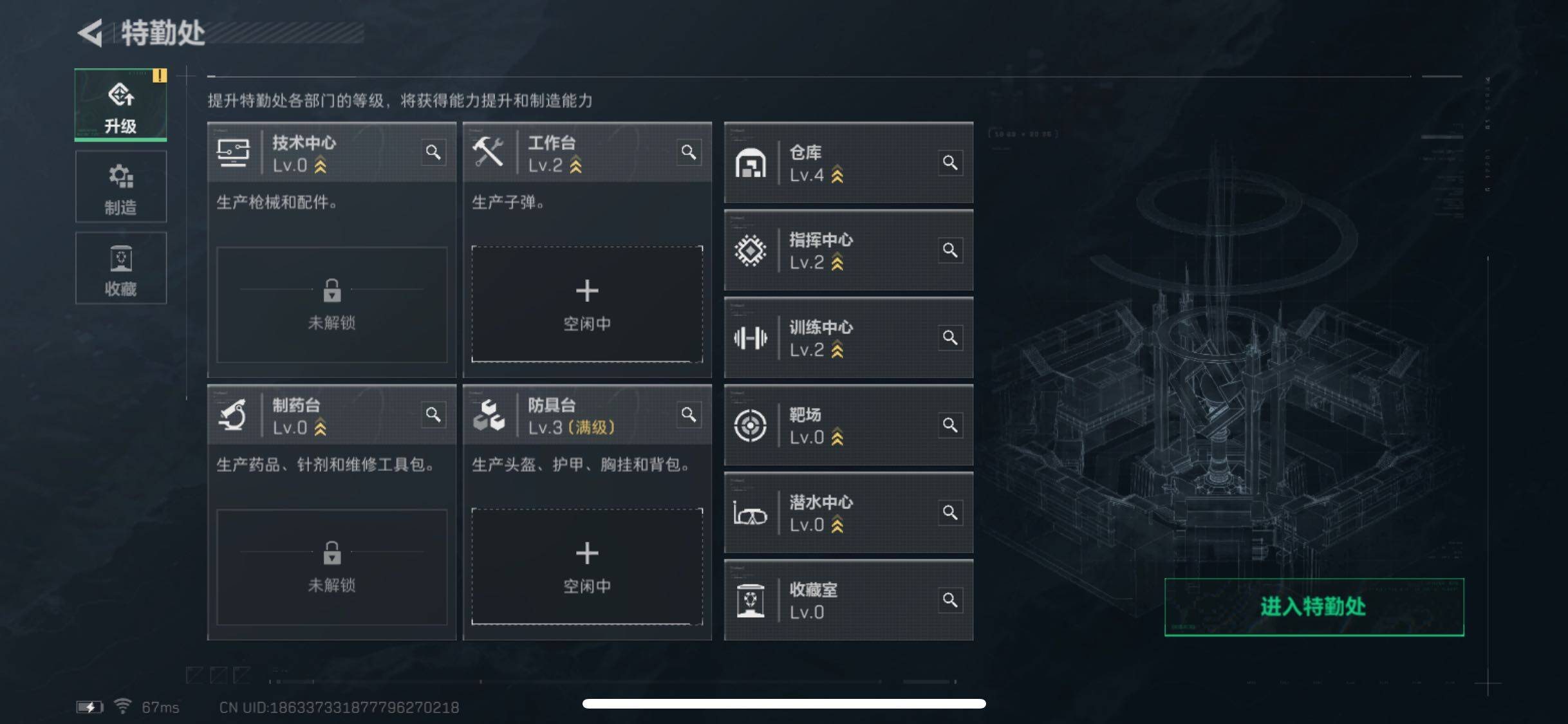 SJZYXS311307三角洲行动账号详情图2 SJZYXS311307三角洲行动账号详情图2