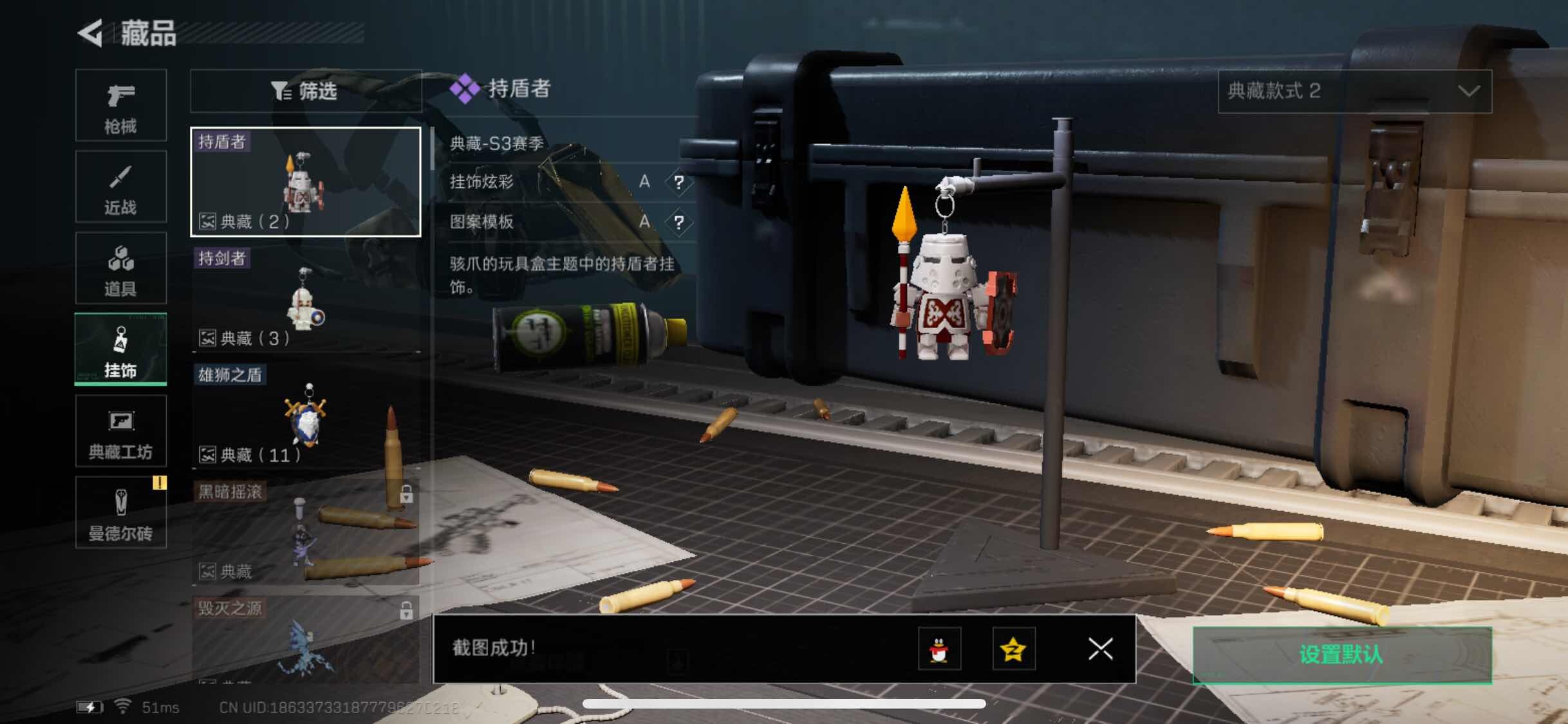 SJZYXS311307三角洲行动账号详情图8 SJZYXS311307三角洲行动账号详情图8