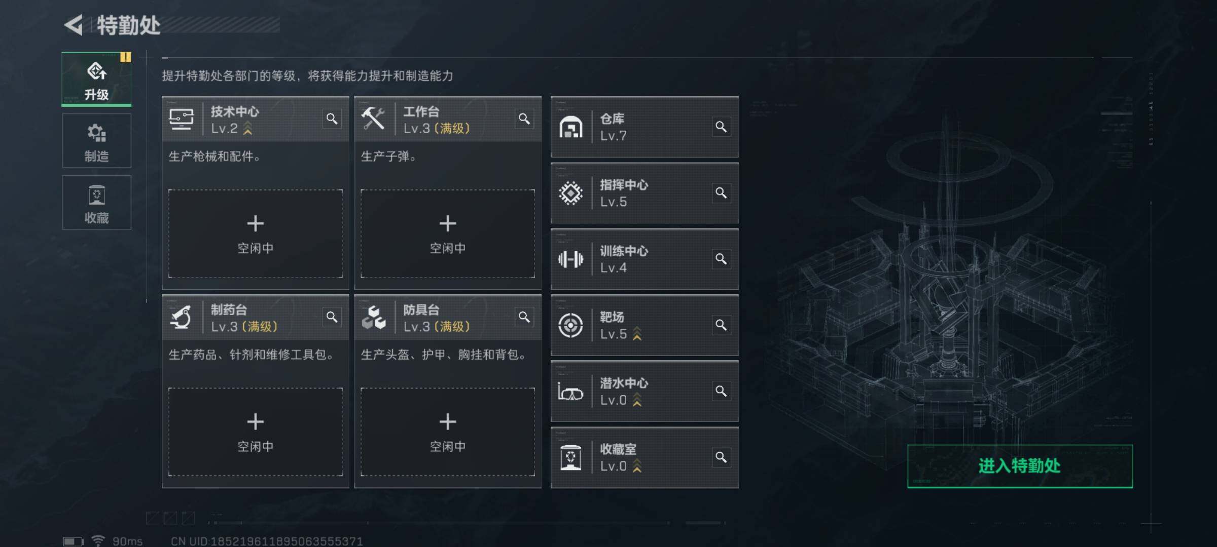SJZYXS311094三角洲行动账号详情图2 SJZYXS311094三角洲行动账号详情图2