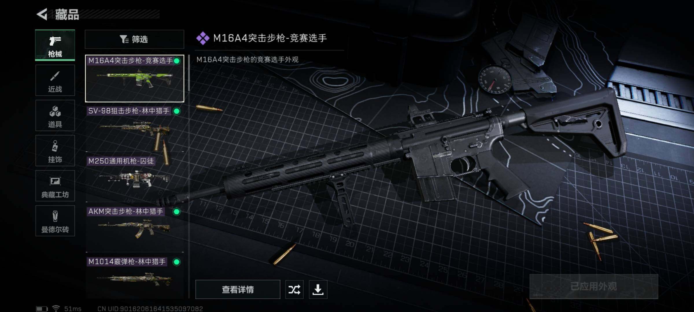 SJZYXS311087三角洲行动账号详情图5 SJZYXS311087三角洲行动账号详情图5