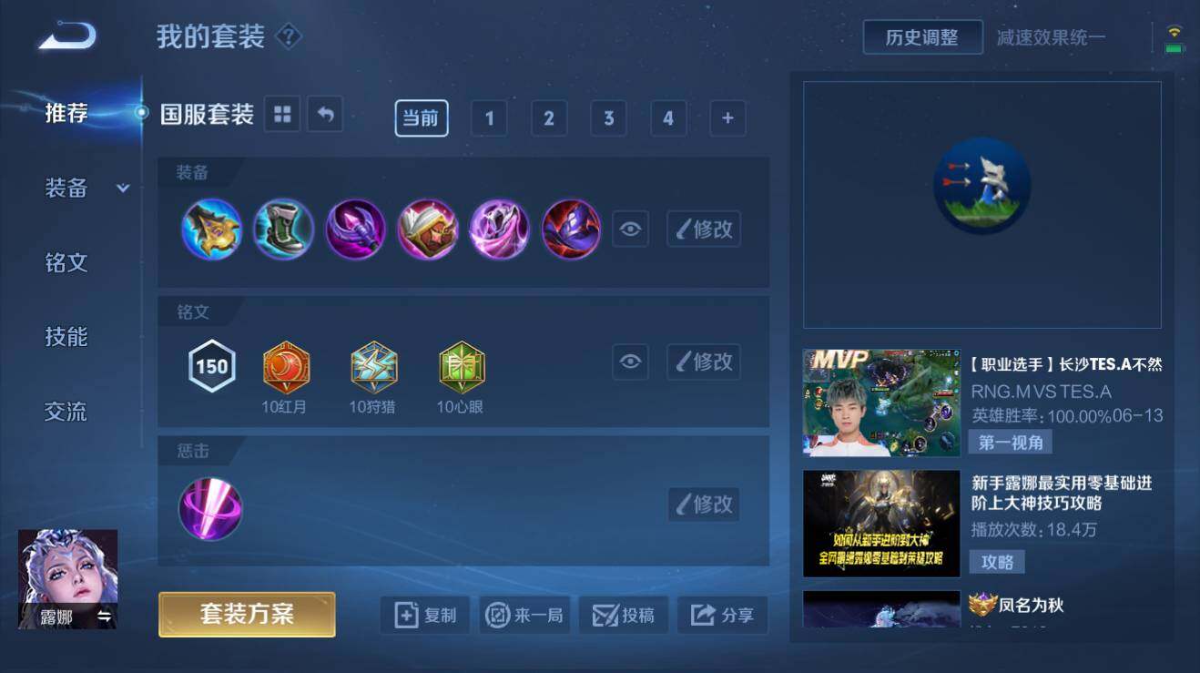 WZQM3260541王者荣耀账号详情图7 WZQM3260541王者荣耀账号详情图7