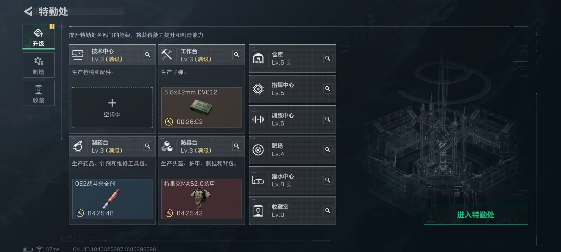 SJZEY310385三角洲行动账号详情图3 SJZEY310385三角洲行动账号详情图3