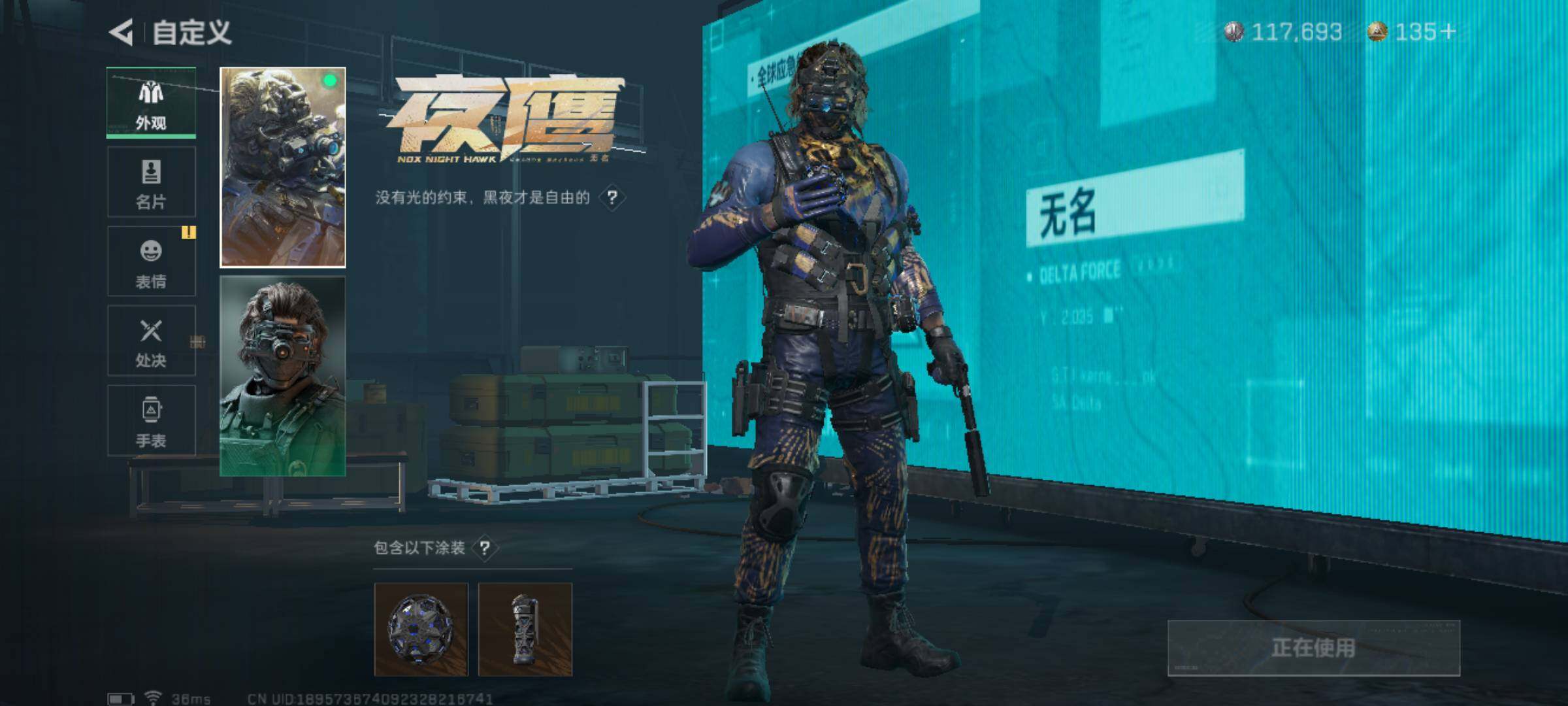 SJZJM312160三角洲行动账号详情图6